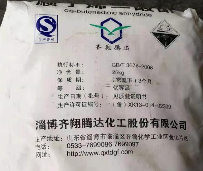順酐的市場怎么樣？