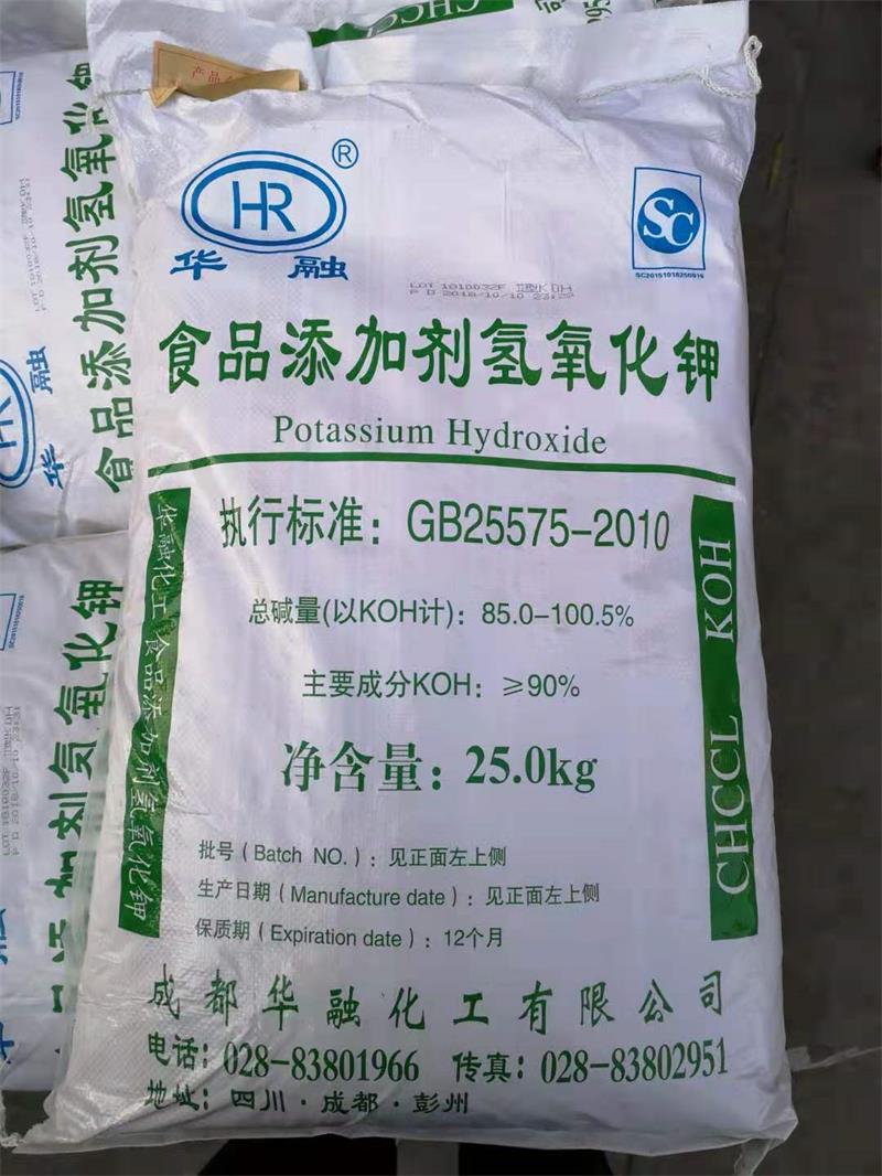 順酐可以用來(lái)制造制造高檔樹(shù)脂嗎？