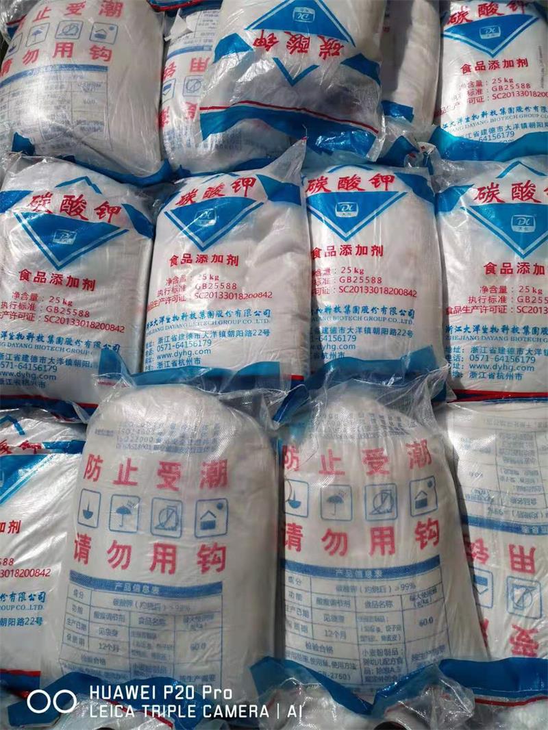 碳酸鉀的日常用途是什么？