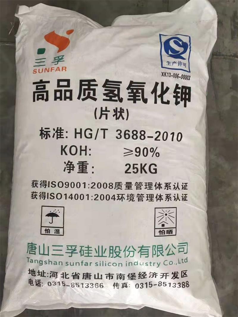 精對苯二甲酸是如何起到食品防腐的目的的？