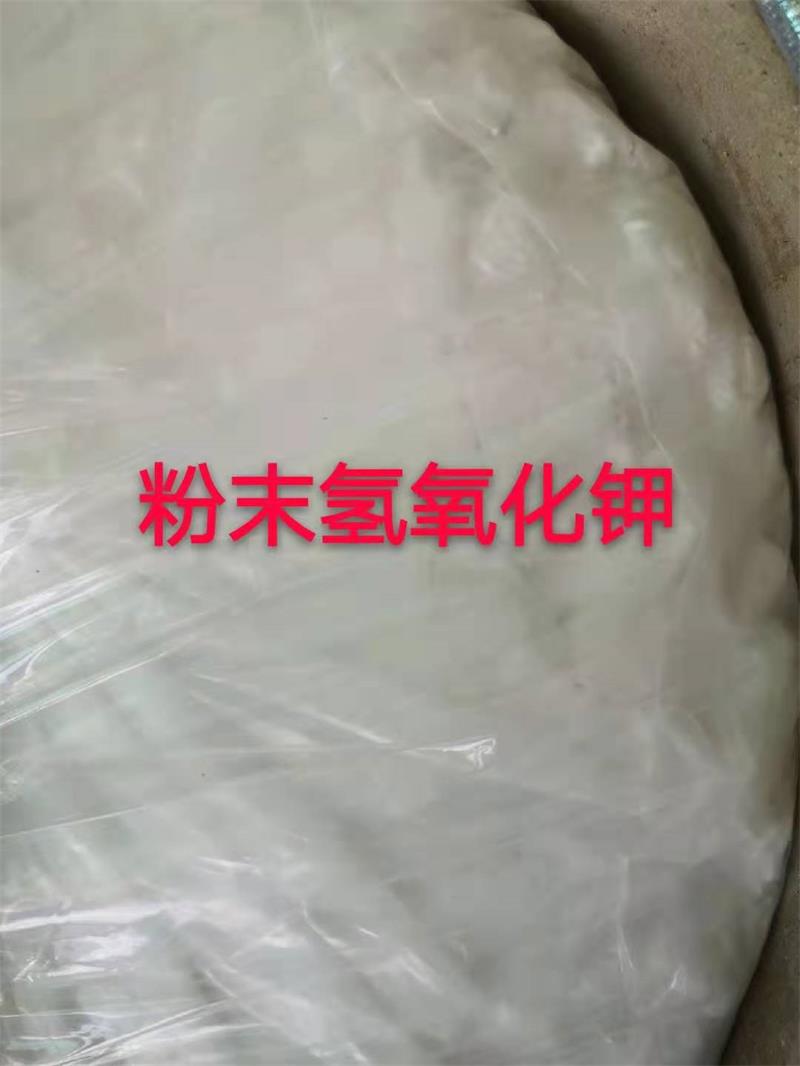 過硫酸氫鉀復合鹽到底是什么？