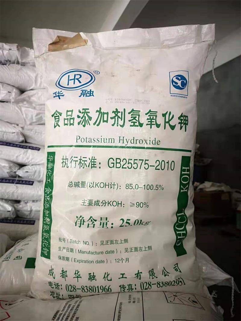 氫氧化鉀對(duì)皮膚的作用 對(duì)皮膚有害嗎？