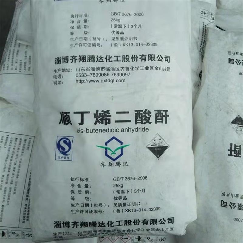 順酐廢水處理過(guò)程有哪些？