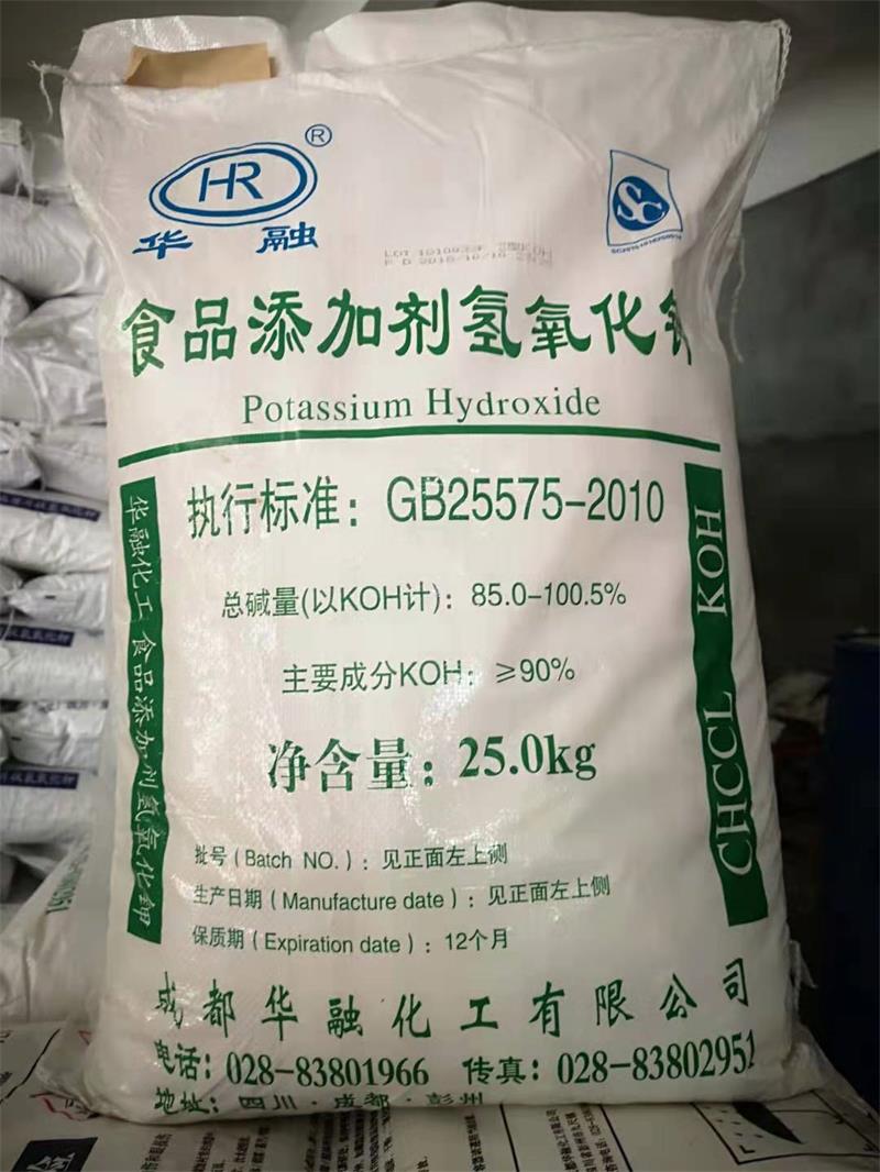 檸檬酸在制作中的使用！