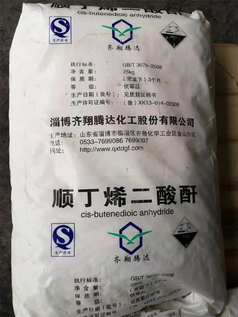 順酐的在這些行業(yè)起到了很大的作用！
